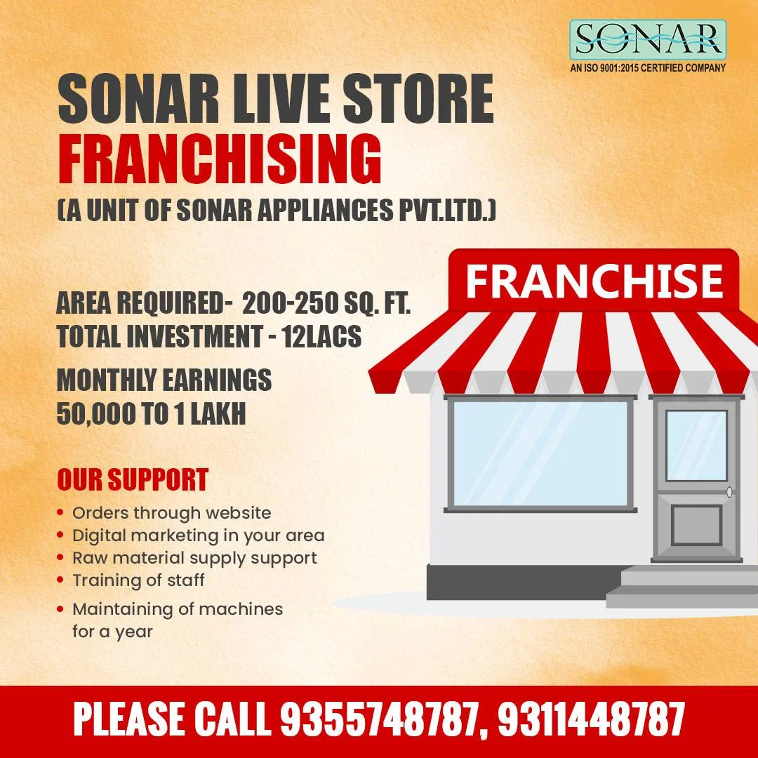 Sonar Appliances